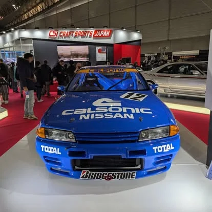 Nissan race car · Front
