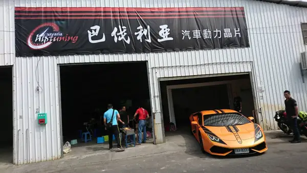 Lamborghini · 工作室紀錄